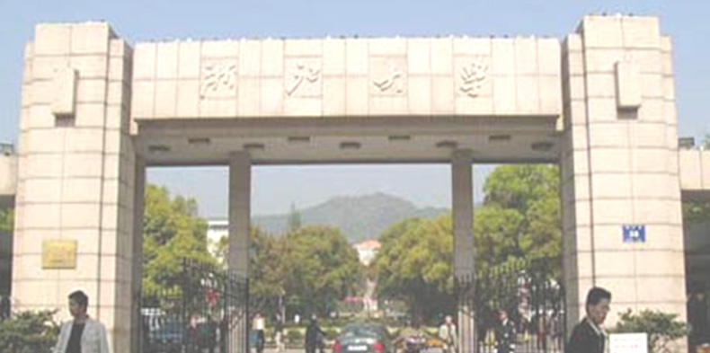 浙江大学一卡通系统